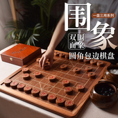 御圣围棋棋盘象棋棋盘套装 实木圆边防撞五子棋象棋双面棋盘三合一