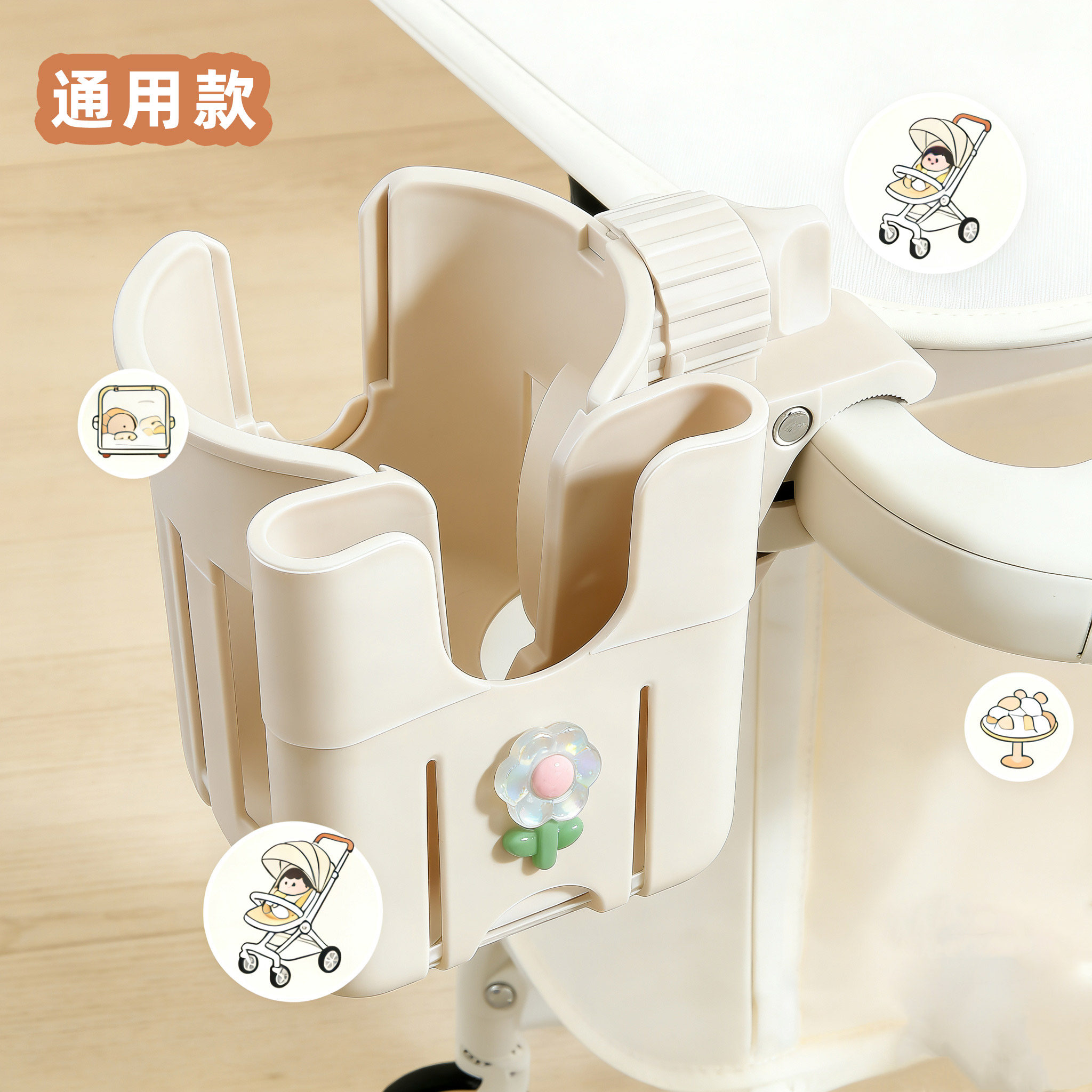 T6溜娃神器婴儿童提车水杯架奶瓶杯托架放奶茶手机二合一bebebas