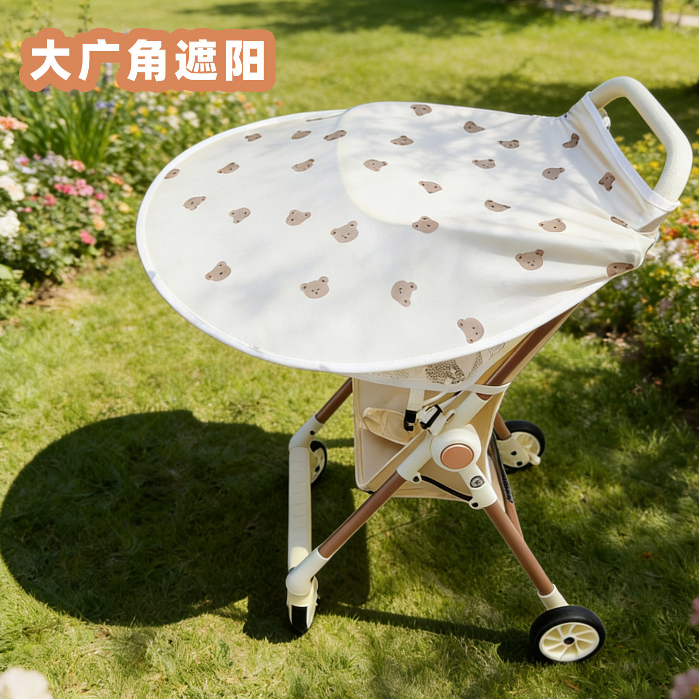 口袋车婴儿车遮阳伞宝宝推车溜娃神器通用防晒儿童t2t18遮阳棚