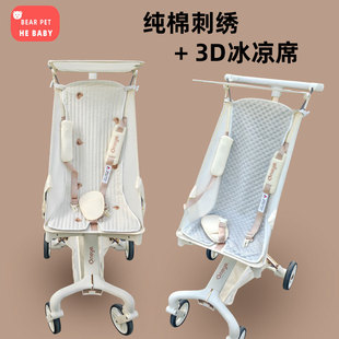 t28t2口袋车婴儿车坐垫凉席座垫夏季小虎子T18推车冰丝垫子v11
