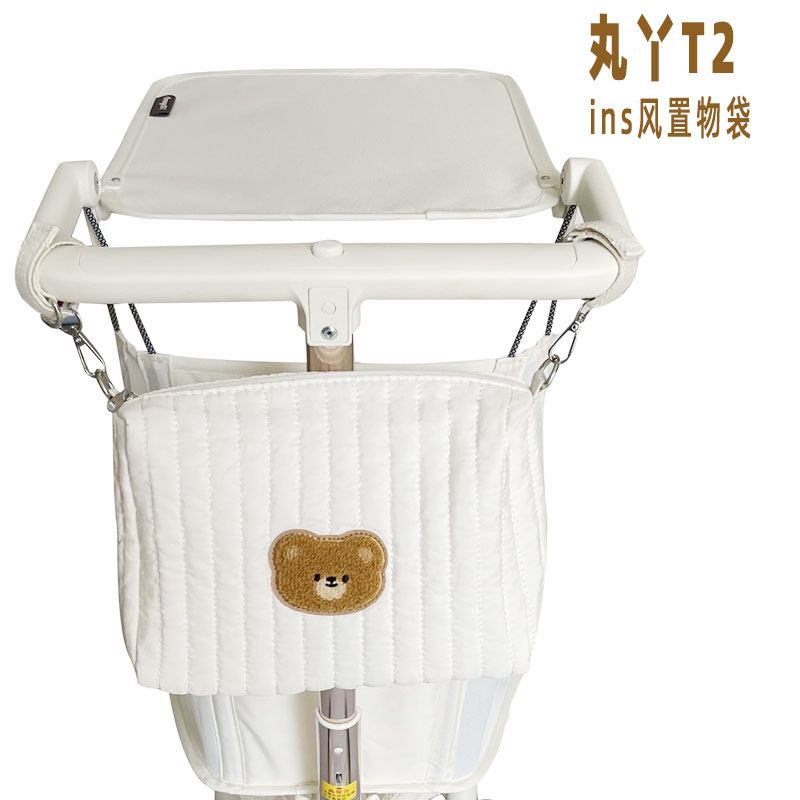 丸丫T2遛娃神器通用配件图片