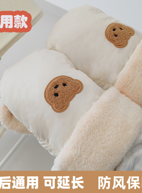 婴儿手推车把保暖手套防风宝宝加绒扶手遛娃神器秋冬挡风防寒通用