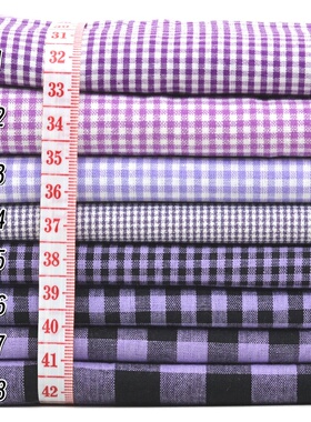 紫色系格子条纹波点布料半斤 手工布艺DIY衬衫连衣裙面料小样