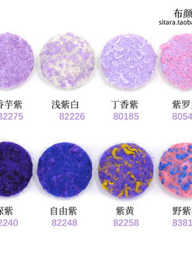 紫罗兰色毛呢包布纽扣 30mm浅紫色呢绒扣子 配色服务咨询定制