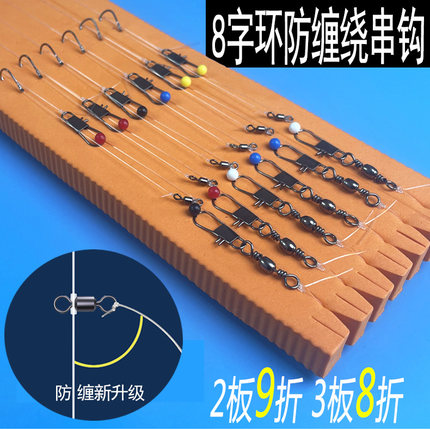串钩防缠绕钓组黄辣丁鲫鱼白条鲤鱼三钩串勾 海竿专用绑好的鱼钩