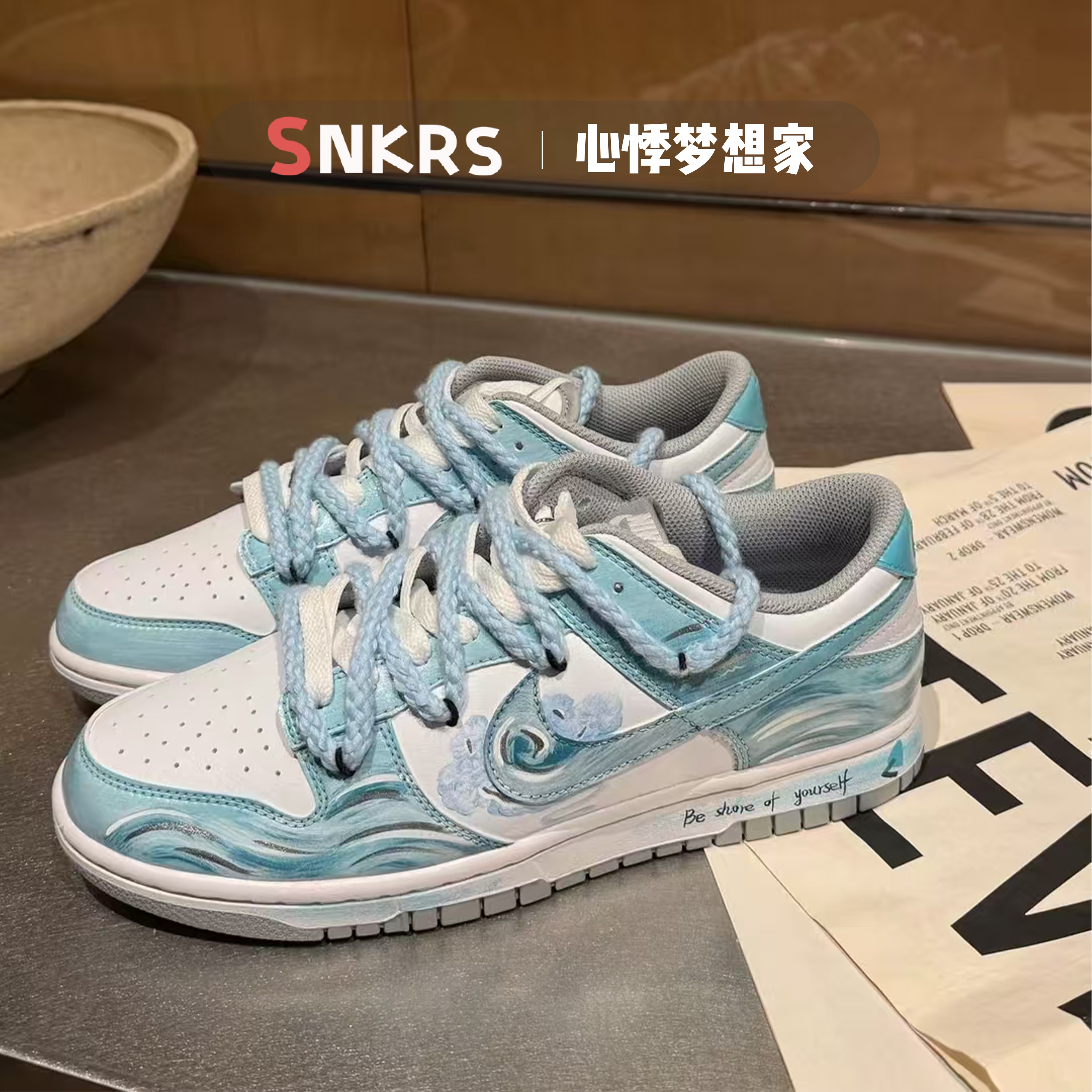 球鞋定制 Nike Dunk 月下碧波行新中式手绘晕染解构男女低帮板鞋