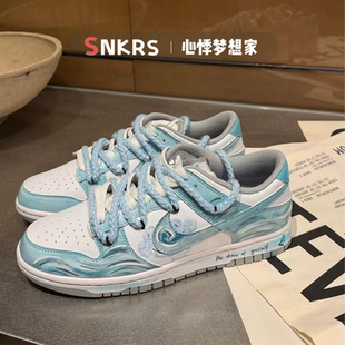 球鞋定制 Nike Dunk 月下碧波行新中式手绘晕染解构男女低帮板鞋