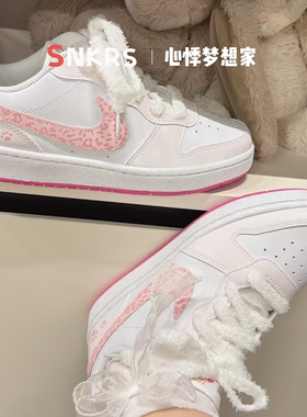 定制球鞋Nike Court Borough 糖绒豹爪 甜美少女时尚温柔低帮板鞋