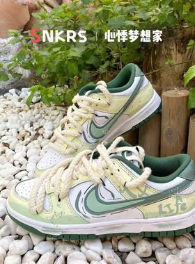 【定制球鞋】Nike Dunk 板鞋 LIife
