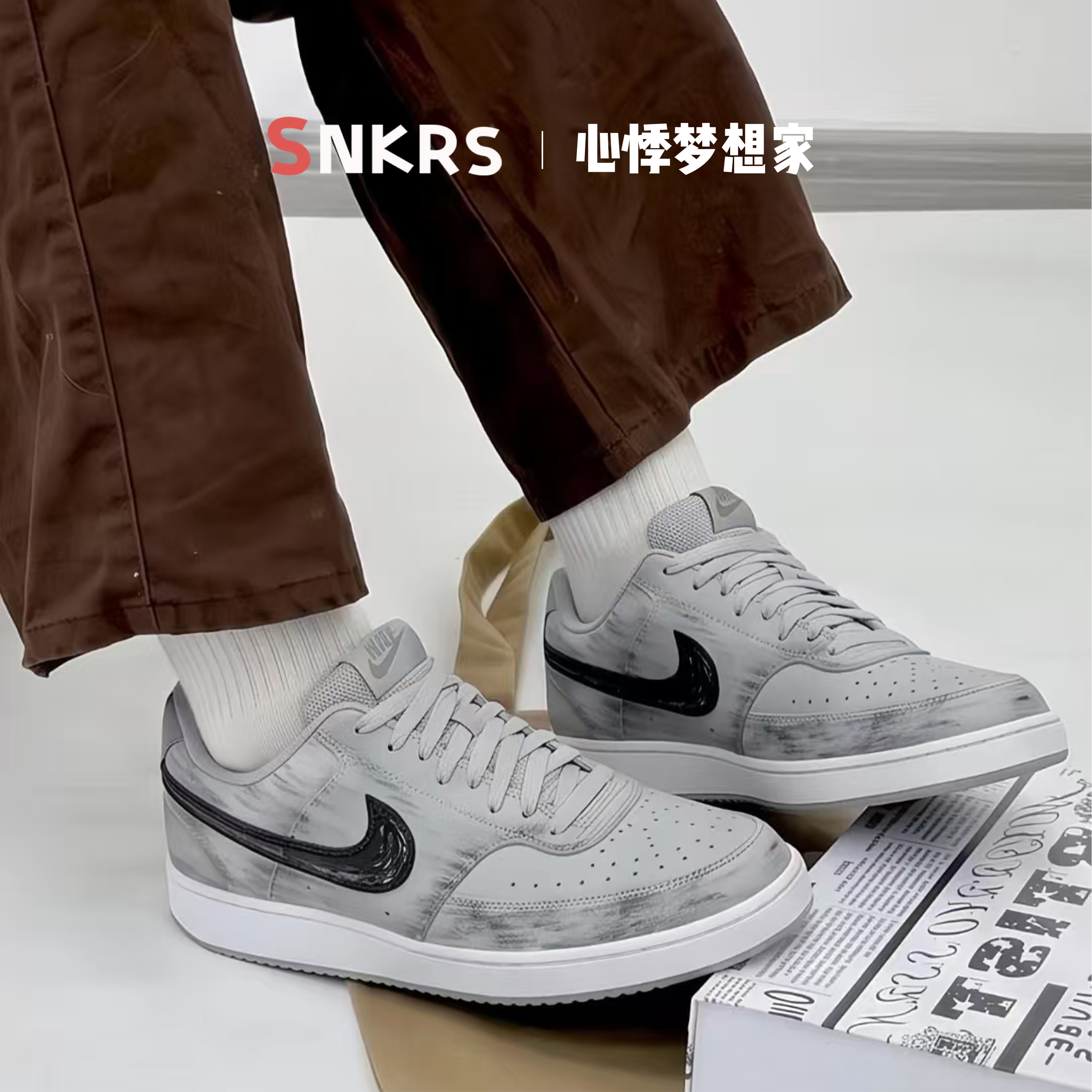 【定制球鞋】 Nike Court Vision 1 荒屿雾岩 潮流 涂鸦 板鞋