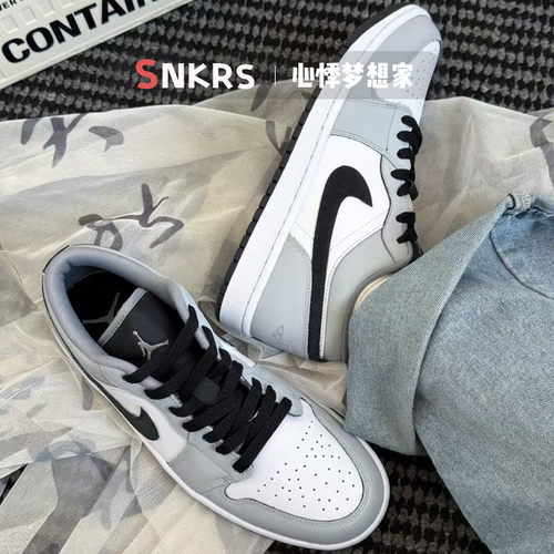【定制球鞋】Air Jordan 1耐克小Dior/烟灰色潮流简约经典板鞋