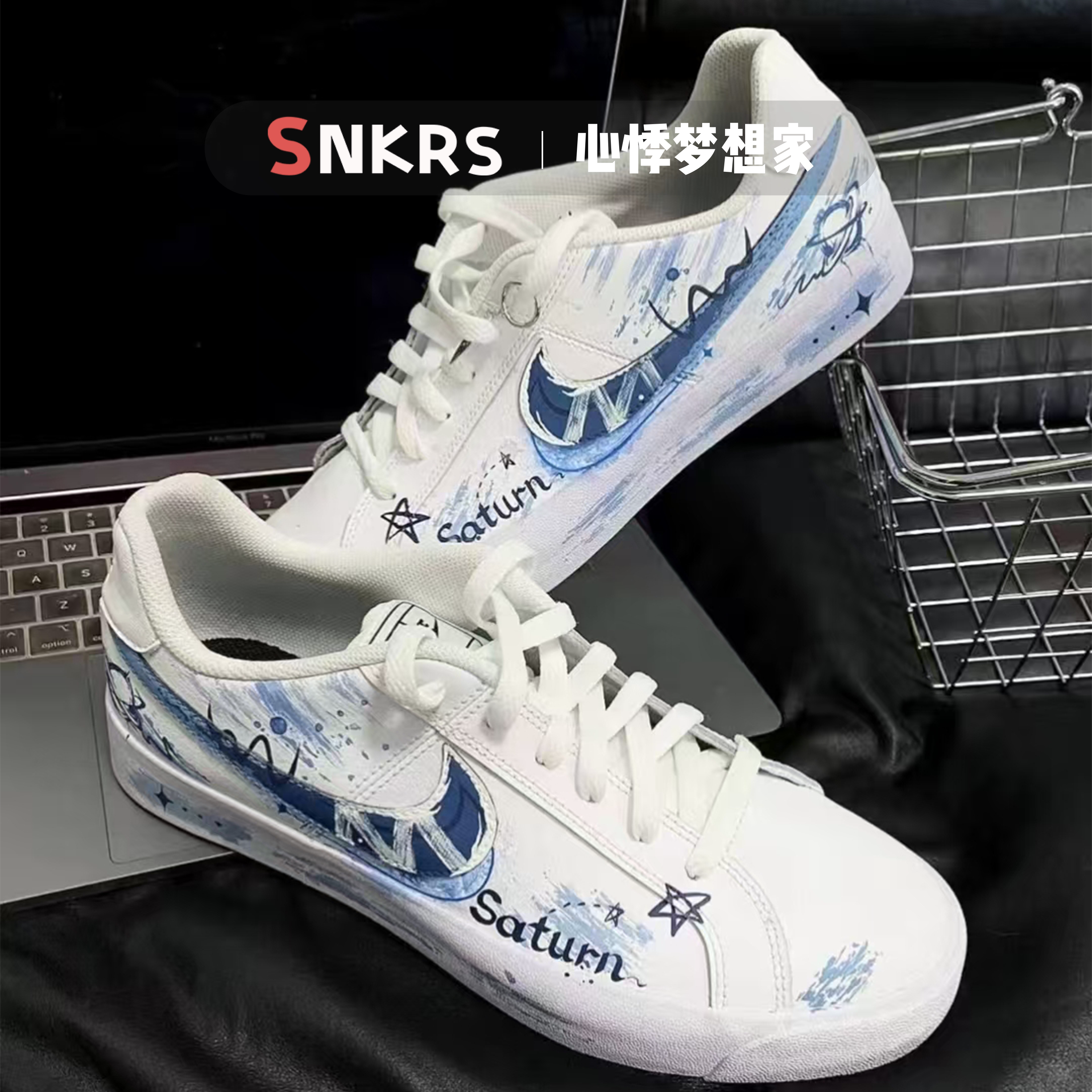 【定制球鞋】Nike Court Royale 盒子行动 断裂时空