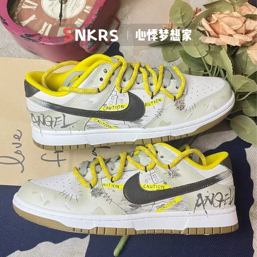 【定制球鞋】Nike Dunk Low 禁域 复古朋克 白黄