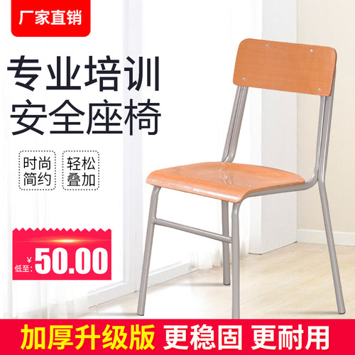 加固学生夹板椅背靠椅会议培训椅