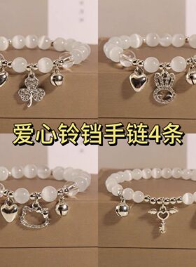 kt猫猫爱心diy铃铛手链女手工串珠猫眼石闺蜜手环送女友礼物学生