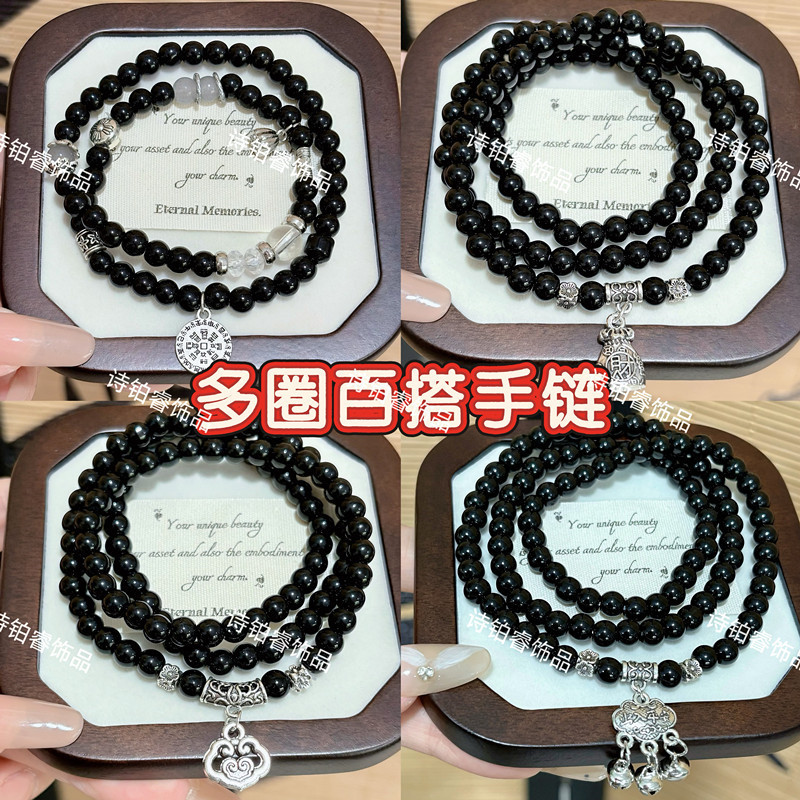 禅意黑色多圈手串国风复古手链男女同款新中式穿搭平安饰品图片