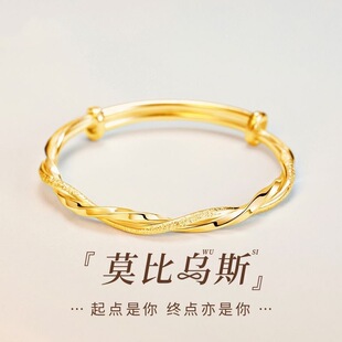 冷淡风莫比乌斯手镯 合金抽拉伸缩设计简约百搭潮流首饰送女友