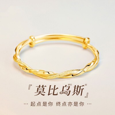 冷淡风莫比乌斯手镯 合金抽拉伸缩设计简约百搭潮流首饰送女友