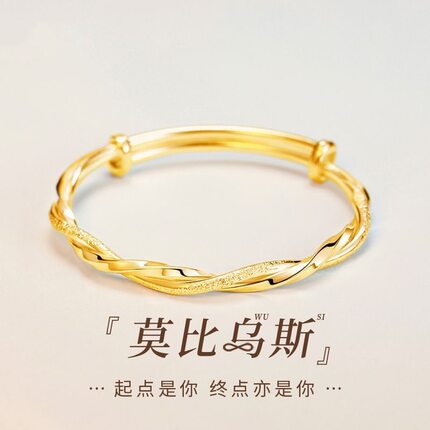 冷淡风莫比乌斯手镯 合金抽拉伸缩设计简约百搭潮流首饰送女友