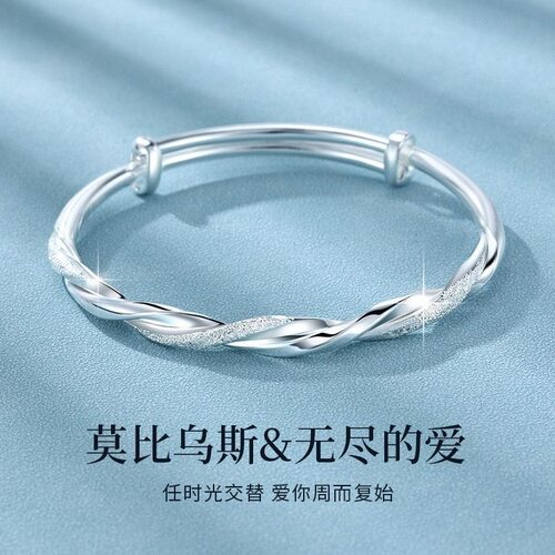 气质莫比乌斯环手镯 合金抽拉调节轻奢小众氛围感手饰送礼送女友