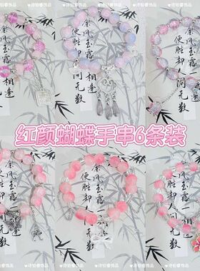 梦幻粉色玻璃串珠手串仙气森系小众设计感闺蜜礼物圆珠手链