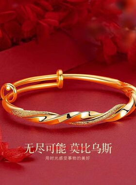 小众莫比乌斯双色抽拉手环 日常通勤温柔手饰金色手镯高级感礼物