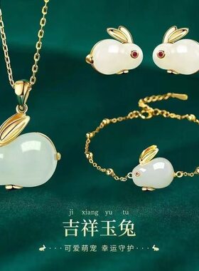 3新款玉兔项链ins小众设计手链女款手串兔子三件套兔年本命年饰品