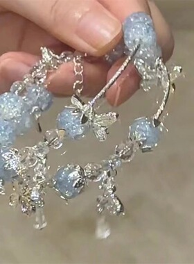 冰裂爆花琉璃珠子手串情侣小众设计蓝色手链串珠蓝色鲸落手饰蝴蝶