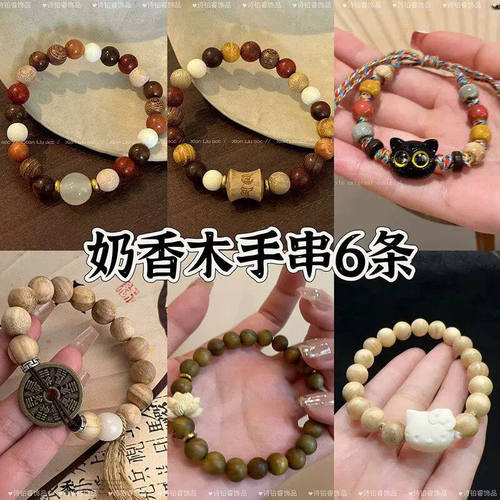 木串珠莲花手链2024女生新款中式手串禅意小众复古手饰闺蜜