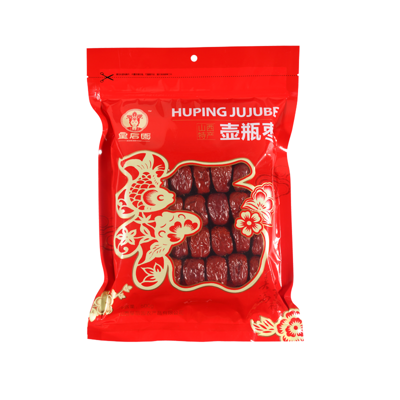 红枣生吃大枣山西特产红枣零食干货精选壶瓶枣厚肉枣  皇后园