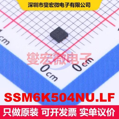 SSM6K504NU.LF UDFN-6(2x2) 场效应管 晶体管 分立器件