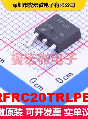 IRFRC20TRLPBF DPAK(TO-252) 场效应管 晶体管 分立器件