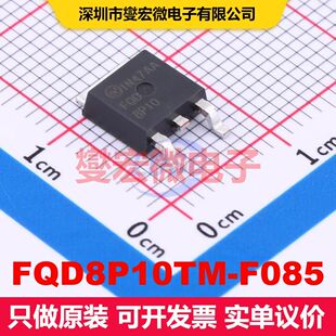 FQD8P10TM-F085 TO-252AA 场效应管 晶体管 分立器件