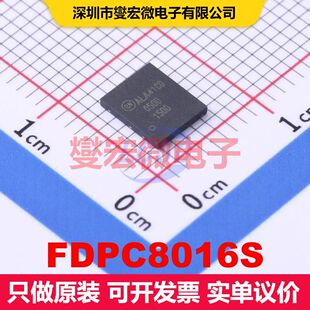 FDPC8016S PQFN-8-EP(5x6) 场效应管阵列 晶体管 分立器件