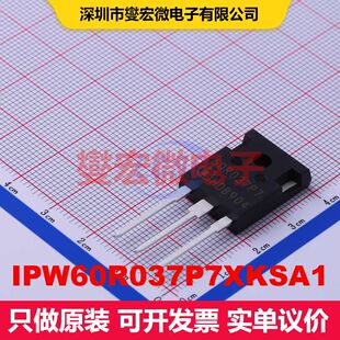 IPW60R037P7XKSA1 TO-247-3 场效应管 晶体管 分立器件