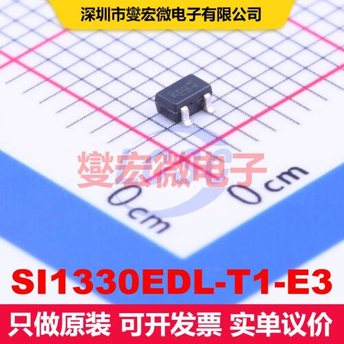 SI1330EDL-T1-E3 SC-70-3 场效应管 晶体管 分立器件