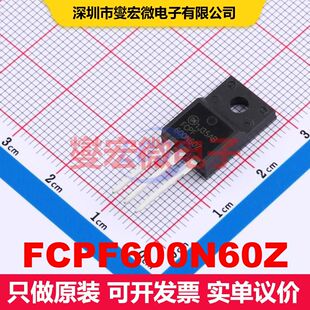 FCPF600N60Z TO-220FPAB-3 场效应管 晶体管 分立器件