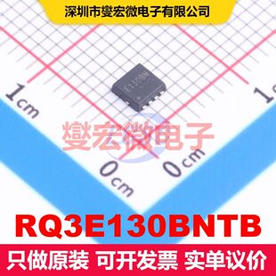 RQ3E130BNTB HSMT-8(3.2x3) 场效应管 晶体管 分立器件