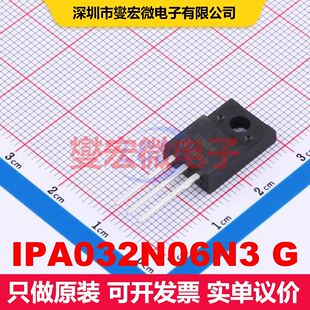 IPA032N06N3 G TO-220FP-3 场效应管 晶体管 分立器件