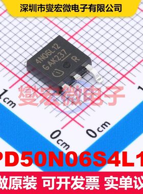 IPD50N06S4L12 TO-252 场效应管 晶体管 分立器件