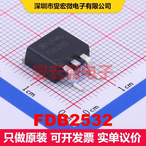 FDB2532 D2PAK(TO-263) 场效应管 晶体管 分立器件