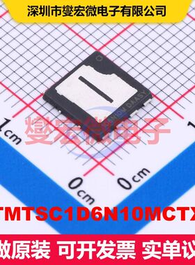 NTMTSC1D6N10MCTXG DFNW-8(8.4x8.3) 场效应管 晶体管 分立器件