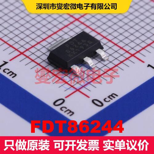 FDT86244 SOT-223 场效应管 晶体管 分立器件