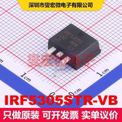 IRF5305STR-VB TO-263(D2PAK) 场效应管 晶体管 分立器件