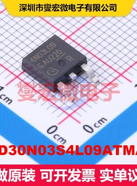 IPD30N03S4L09ATMA1 TO-252 场效应管 晶体管 分立器件