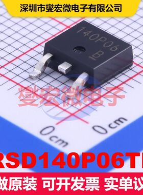 RSD140P06TL TO-252-2(DPAK) 场效应管 晶体管 分立器件
