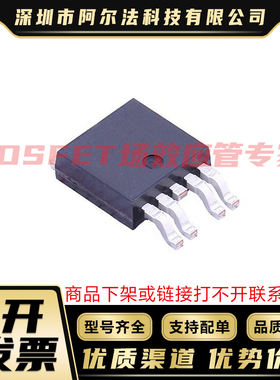 原装全新 CRMM6905C CRMM6907C CRMV0318D TO-252-5 MOS管