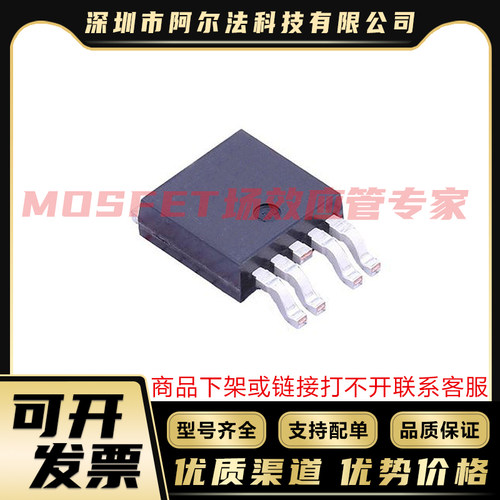 原装进口 AMD534CE AMD540CE AMD560C TO-252-4 MOS管