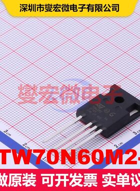 STW70N60M2-4 TO-247-3 场效应管 晶体管 分立器件