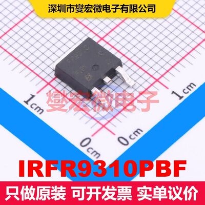 IRFR9310PBF DPAK(TO-252) 场效应管 晶体管 分立器件